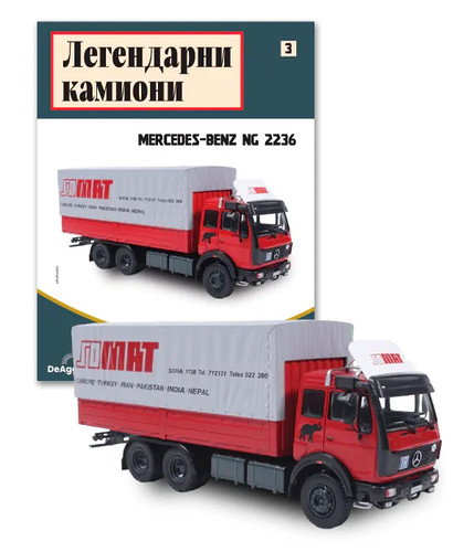 Mercedes benz ng2236 - mercedes-benz,